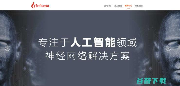 腾讯首投国内AI芯片公司 成立仅5个月专注数据中心深度学习芯片 (腾讯第一笔投资)