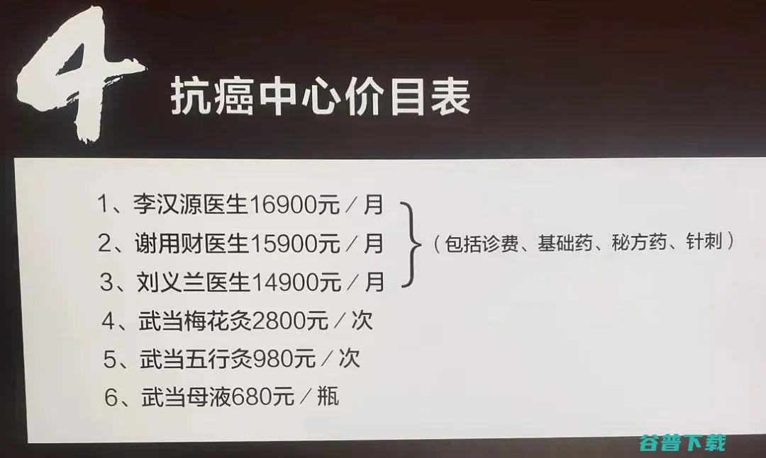 立案调查15人死亡已人去楼空武当山通报立案后调