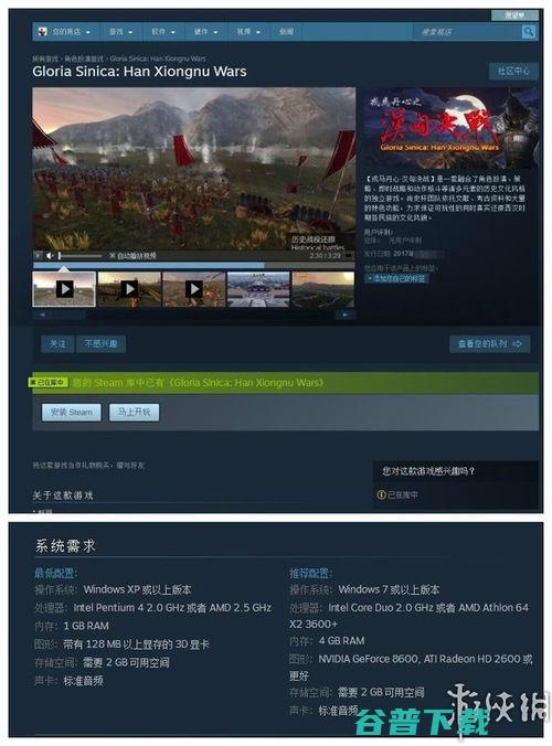 汉匈决战初期任务指南及操作详解 (汉匈决战开战)