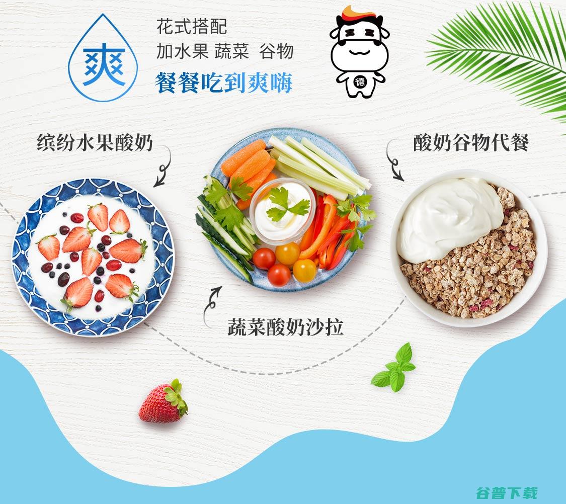 酸奶吧连锁加盟 (酸奶吧连锁加盟多少钱)