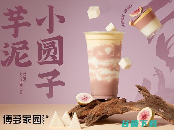 北京饮品加盟公司排行榜