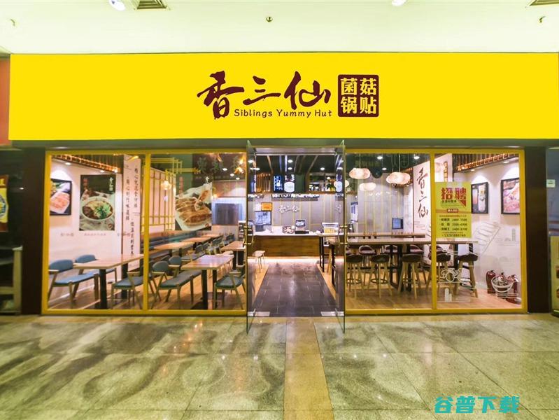 快餐加盟店10大品牌 (快餐加盟店10大品牌招商加盟)