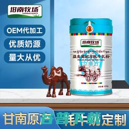 奶粉加盟连锁 (奶粉加盟连锁店)
