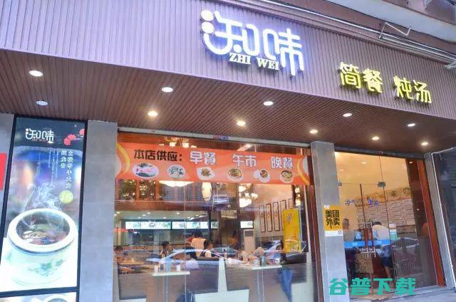 简餐加盟 (简餐加盟店10大品牌排行榜)