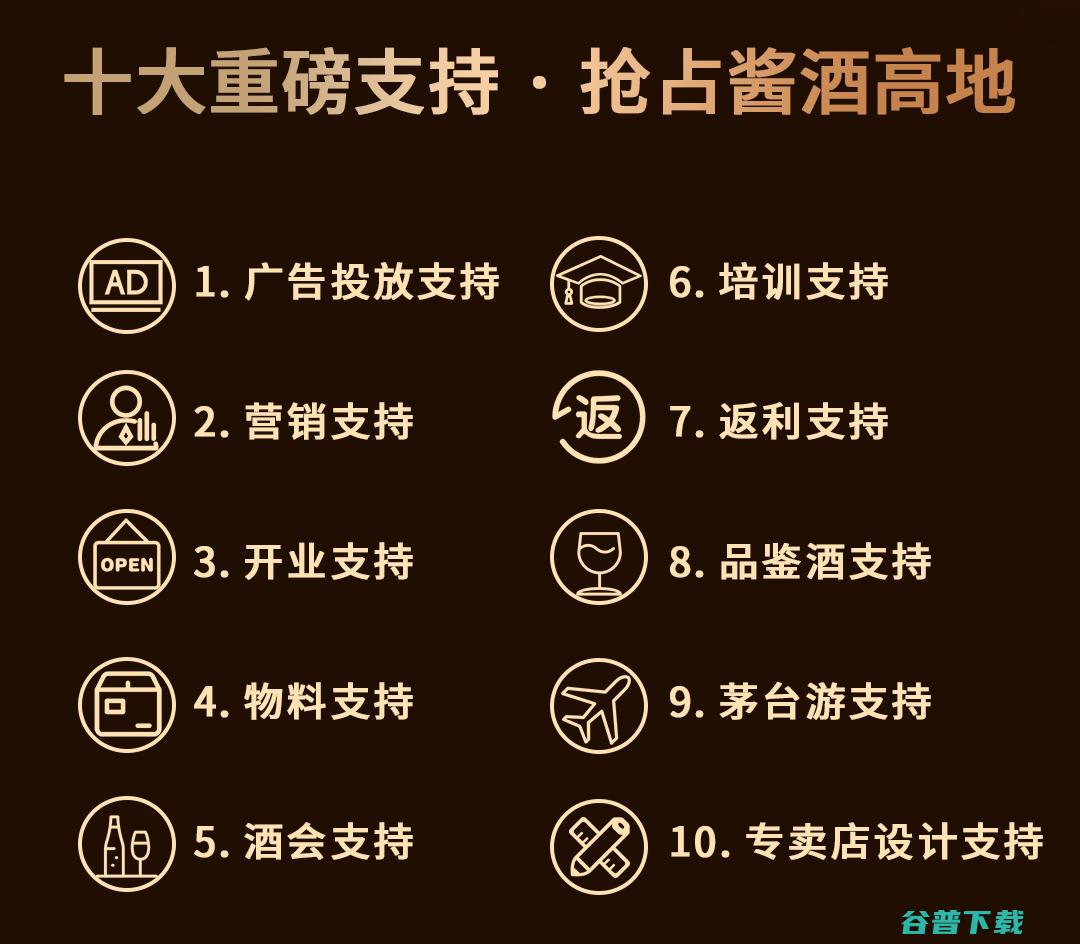 玛咖啤酒代理加盟