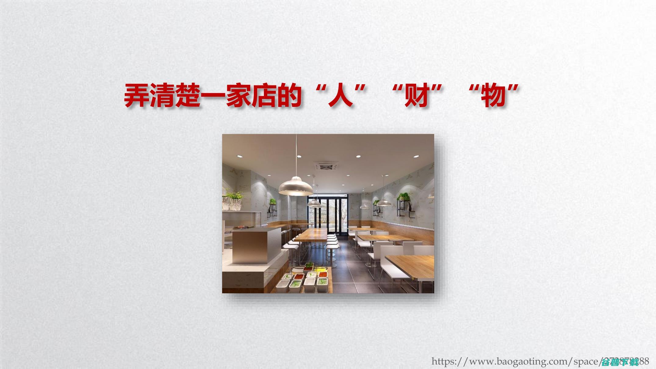 如何开好一家面包店 (如何开好一家咖啡店)