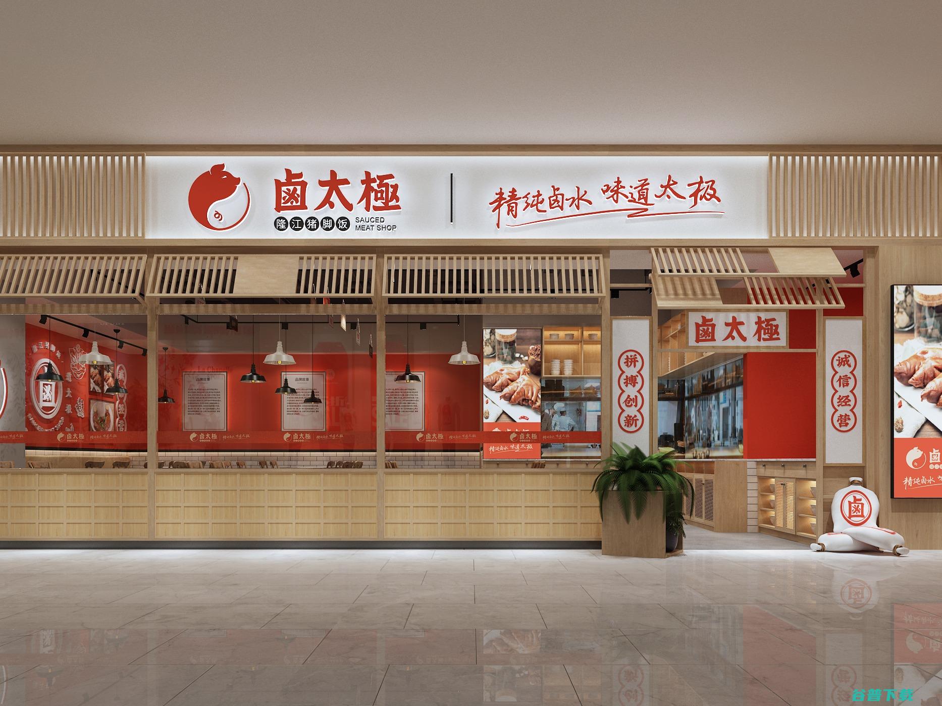 饭店