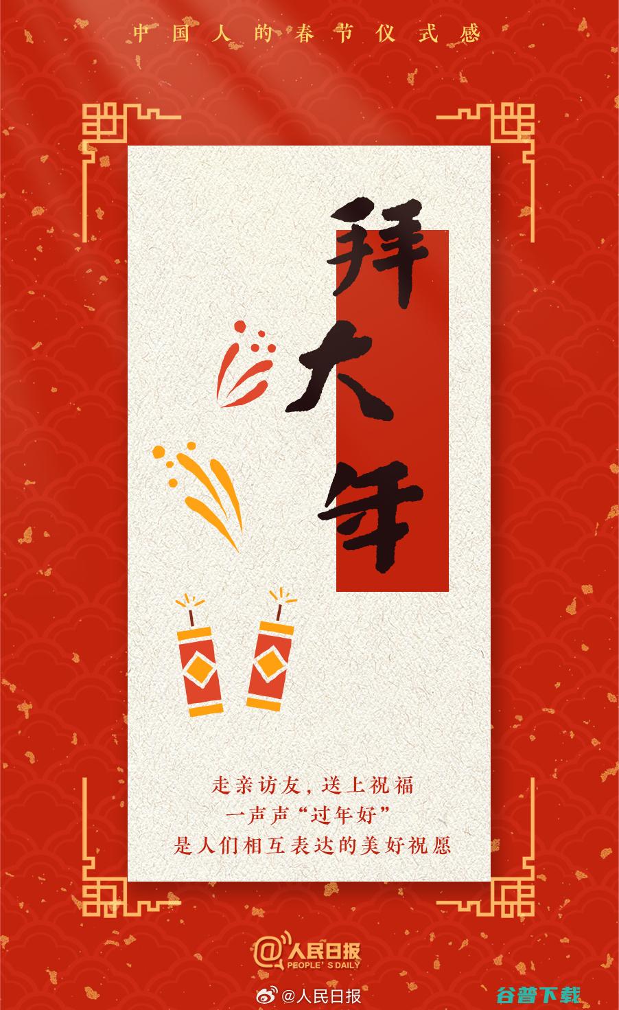 申遗成功是刻在人DNA里的仪式感春申遗