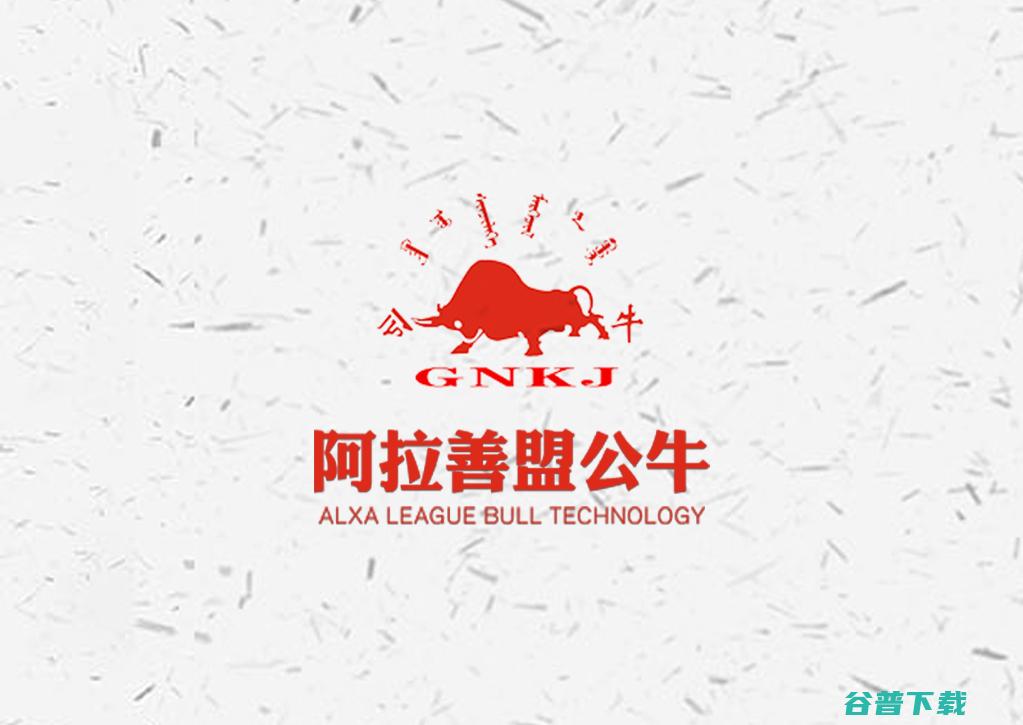 新锐广告联盟