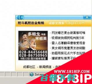 58广告怎么删除