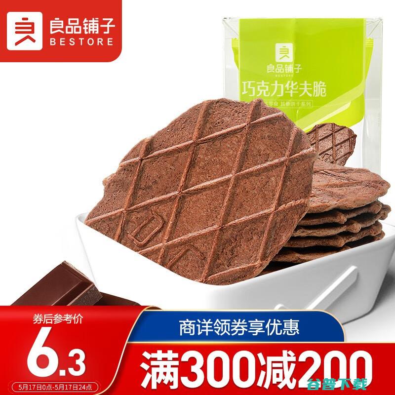 新锐联盟