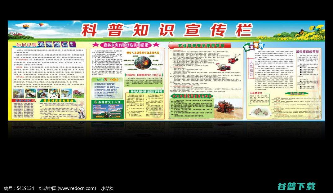 基地联盟怎么做