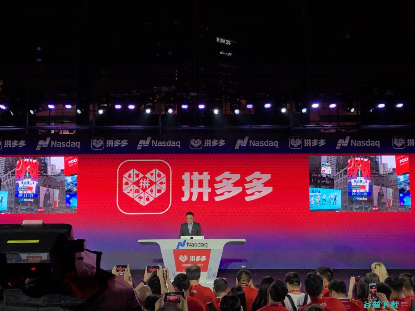 拼多多广告联盟站内互动数据分析 (拼多多广告联盟)