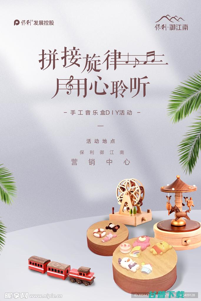 808联盟互动数据