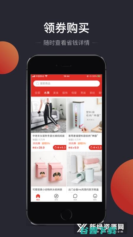 多多进宝推广返佣平台站内互动数据分析 (多多进宝推广佣金怎么算)