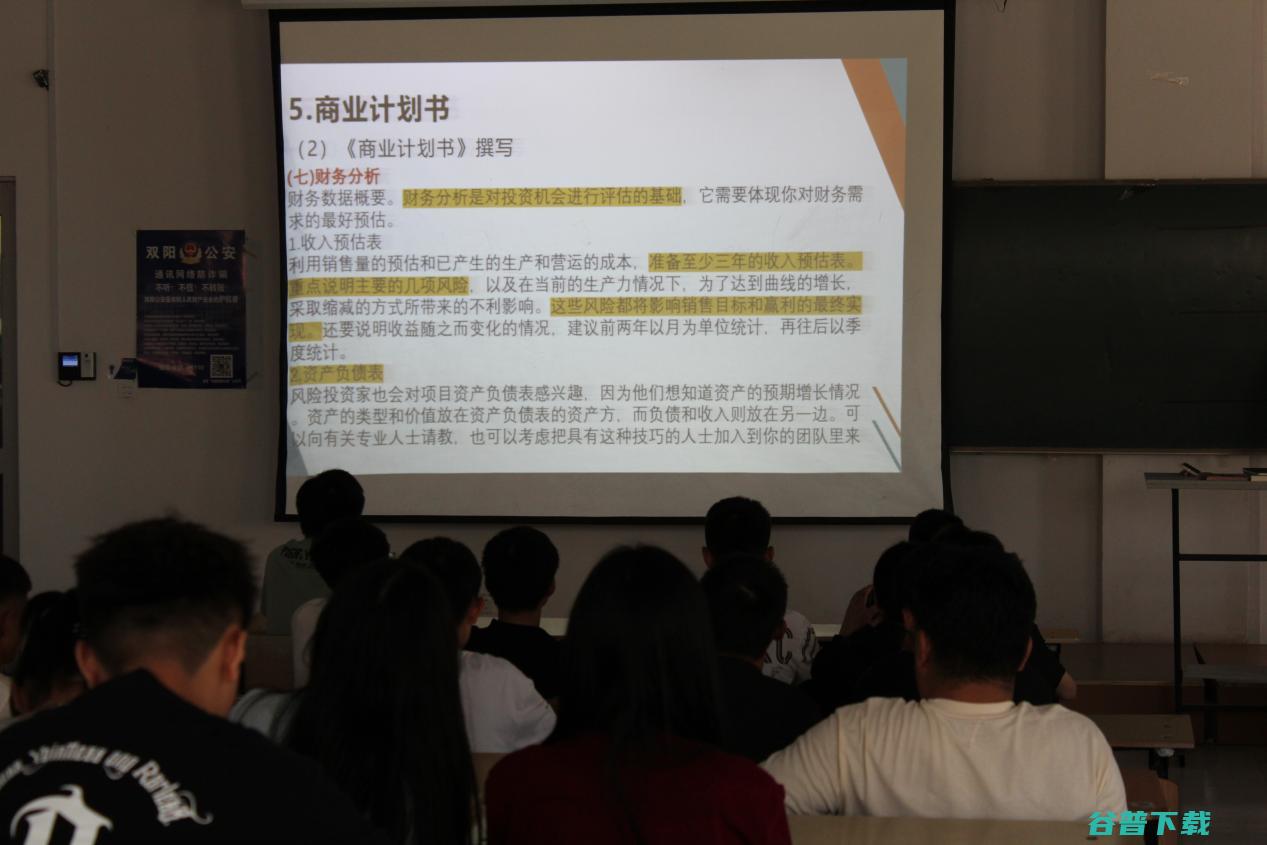 互联网创富广告数据分析