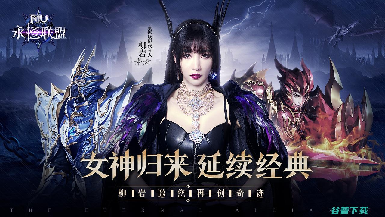 恒利联盟站内互动数据分析 (恒利网官网)