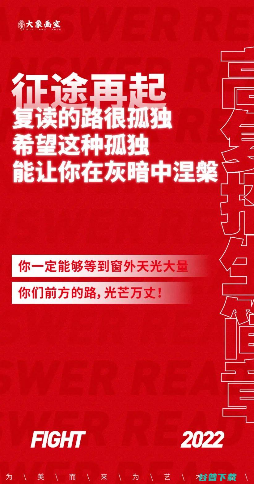 为考上名校复读多年值得不值得 (考上名校复读)