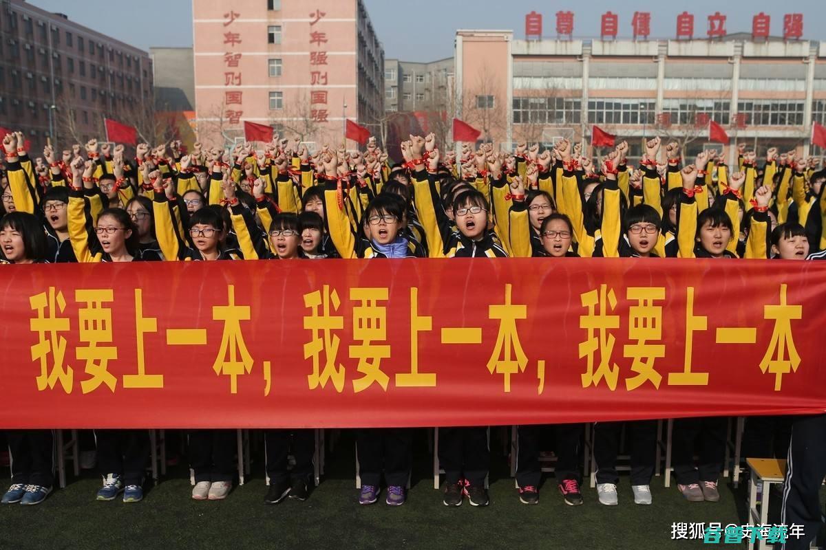 衡水怎样激励学生