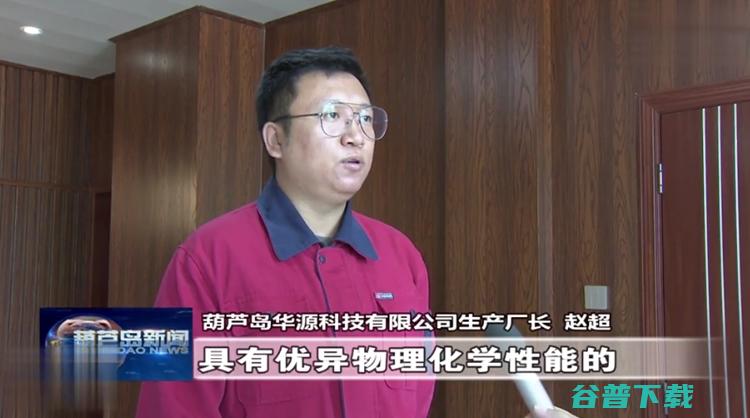 葫芦岛化工中学老师名单 (葫芦岛化工中学校长)
