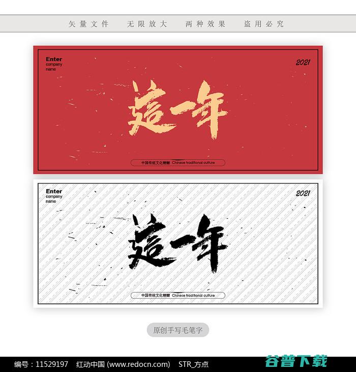 宁波一女子弄丢男友送的劳力士被起诉