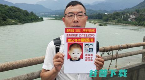 AI寻亲记｜格灵深瞳助力寻回22年前被拐儿童