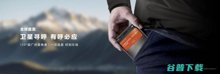 王炸登场！华为Mate 70 RS 非凡大师开售秒罄，再度引爆热情