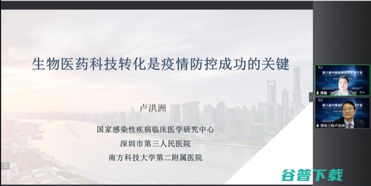 第八届中国健康信息大会（CHIP 2022）在线成功举办