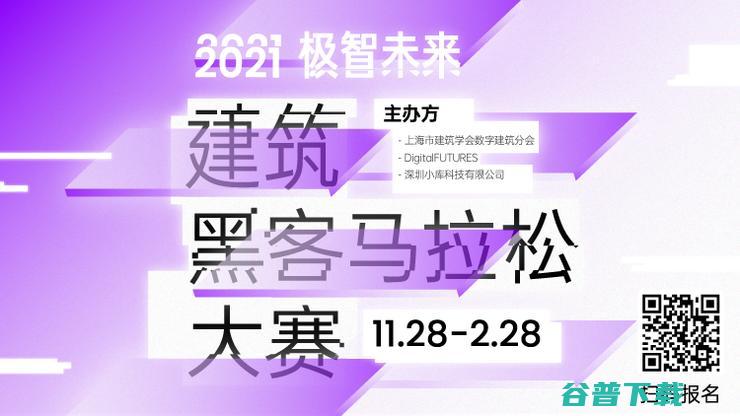 国产智能建筑设计软件新突破 | 小库科技在深发布新品，深耕建筑智能