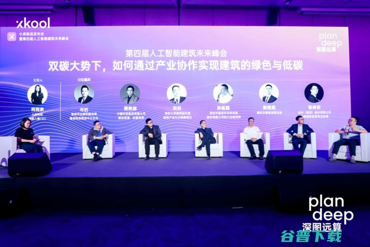 国产智能建筑设计软件新突破 | 小库科技在深发布新品，深耕建筑智能