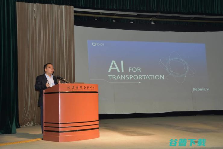 首届国际分布式AI会议在京召开，姚期智、Lesser坐镇，德扑、围棋 AI 顶级研究者齐聚