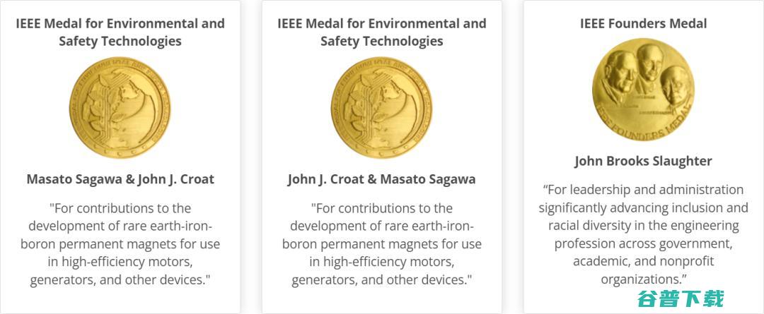 EDA大神丛京生荣获2022「IEEE 罗伯特·诺伊斯奖」,集成电路最高荣誉的首位大陆获奖学者!