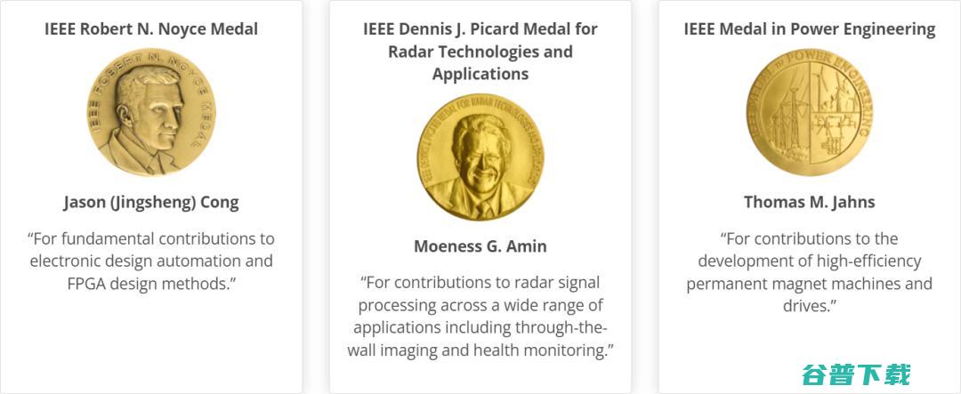 EDA大神丛京生荣获2022「IEEE 罗伯特·诺伊斯奖」,集成电路最高荣誉的首位大陆获奖学者!