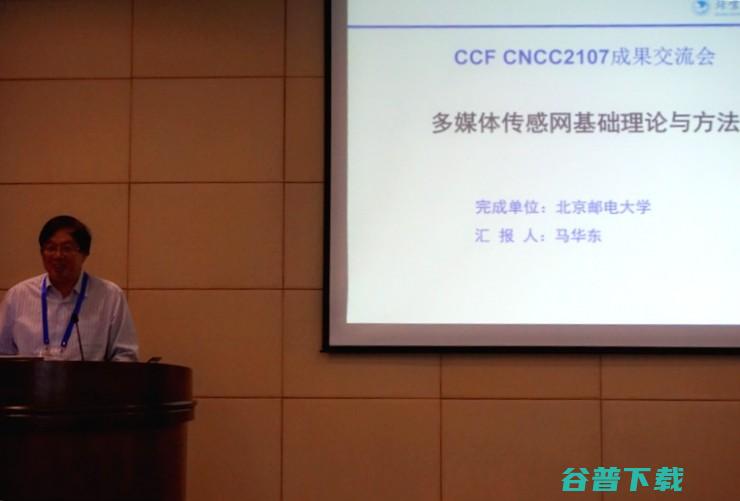 直击十位国家奖、CCF科学技术奖得主现场展示，样的项目才能获得顶级奖项“青睐”？｜CNCC 2017