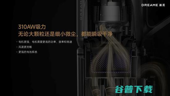 追觅科技举办2024年全系新品会，拓展产品边界勇闯无人之境