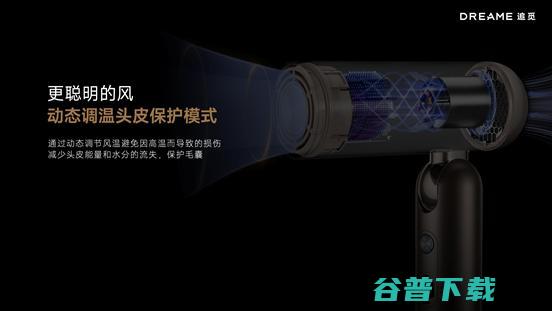 追觅科技举办2024年全系新品会，拓展产品边界勇闯无人之境