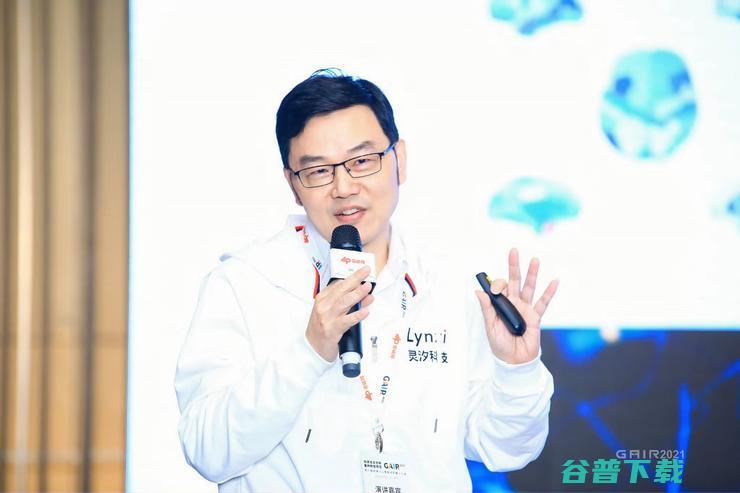 国产高端芯片实力如何？六位资深业内人士这样看 ｜GAIR 2021