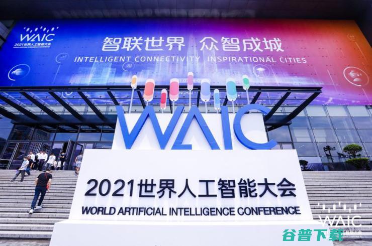 虚位以待！2022世界人工智能大会赛道及赛事承办方征集 (虚位以待29这个数据择义什么生肖)