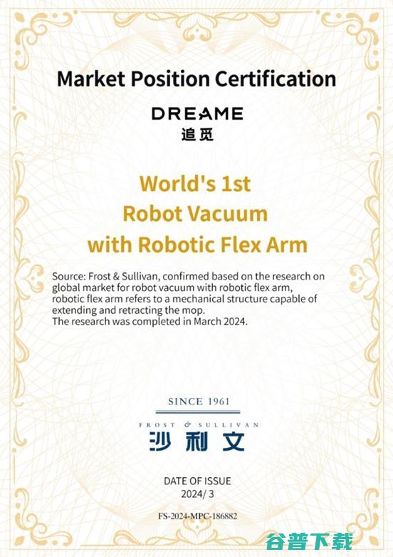 追觅科技扫地机稳居高端市场首位，领导高端化智能清洁新风向