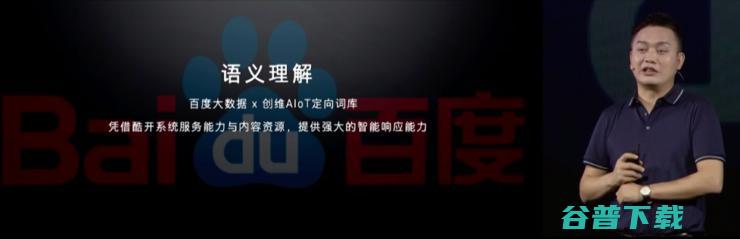 发布移动智慧屏，创维的闭环逻辑