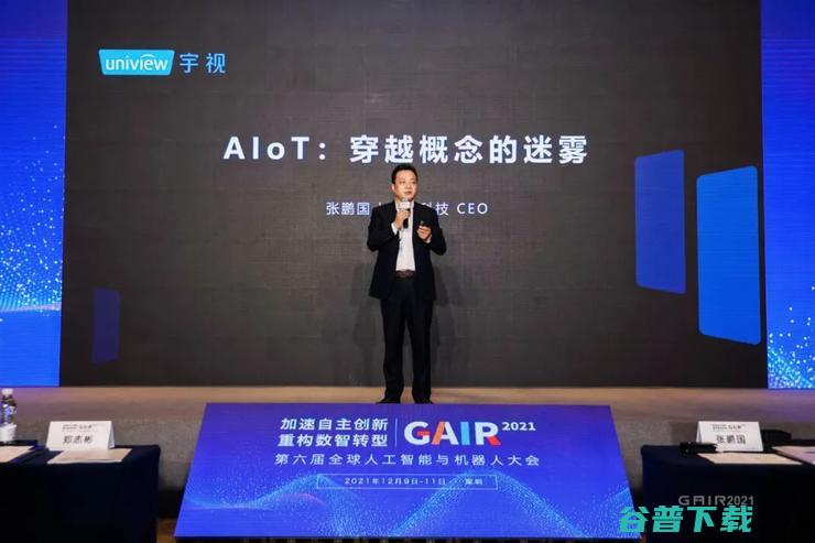 14 位产业领袖最强输出，论道「城市 AIoT」｜第四届中国人工智能安防峰会