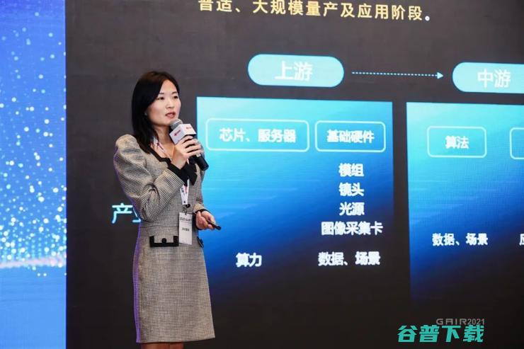 14 位产业领袖最强输出，论道「城市 AIoT」｜第四届中国人工智能安防峰会