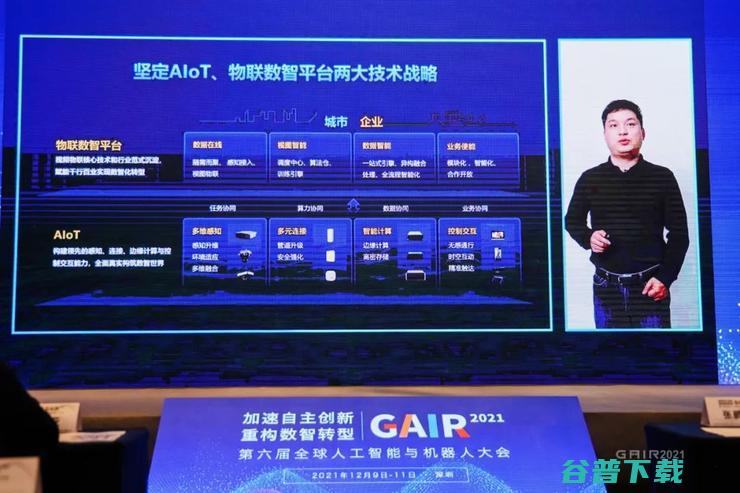 14 位产业领袖最强输出，论道「城市 AIoT」｜第四届中国人工智能安防峰会