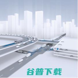腾讯与博世中国深化战略合作，推动智驾智舱业务深度共创