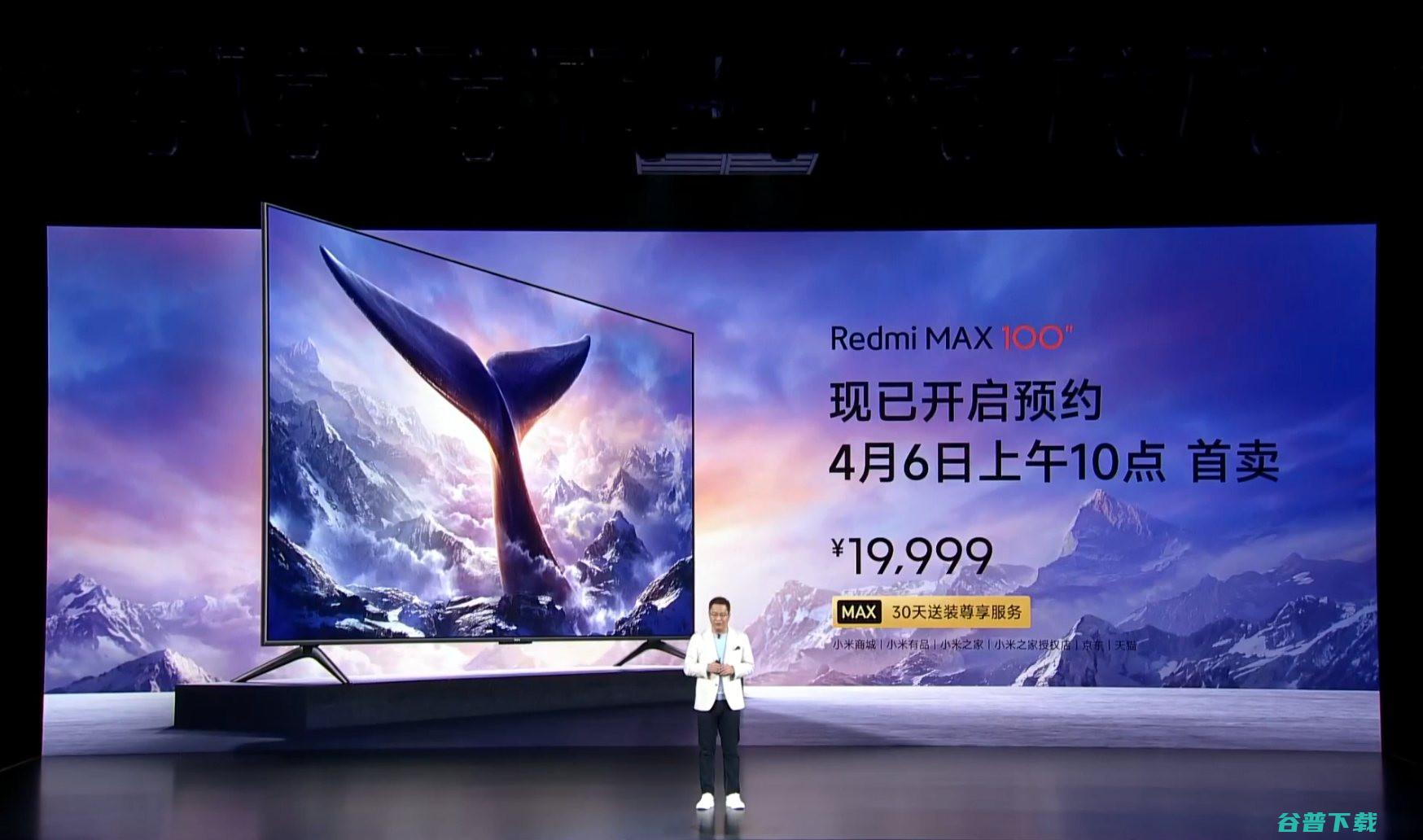 球门焊死！Redmi K50系列发布：+2K屏，2399元起