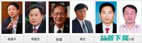 未来计算—CCF会士论坛，一群大牛要在这里对（yuē）话（jià） | CNCC 2017