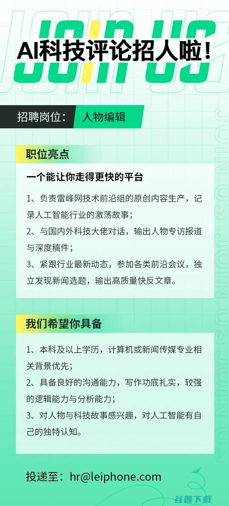刘礼:因果学习与应用
