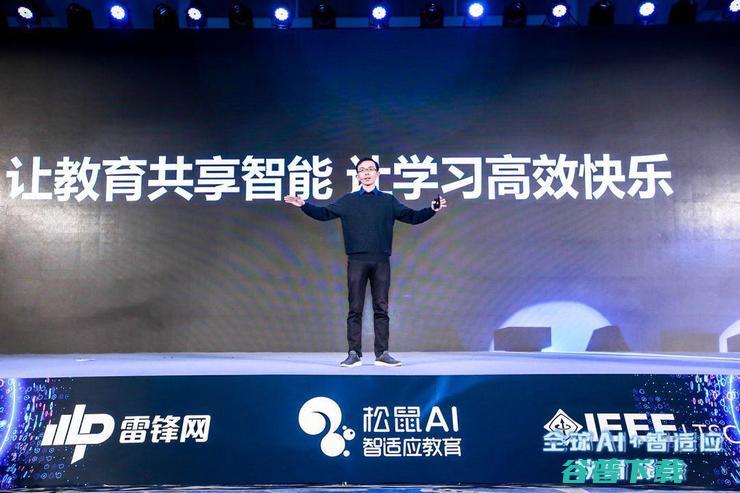 掌门1对1张翼：AI对教育最大的赋能是让获取打开知识宝库的“钥匙” | 全球AI+智适应教育峰会