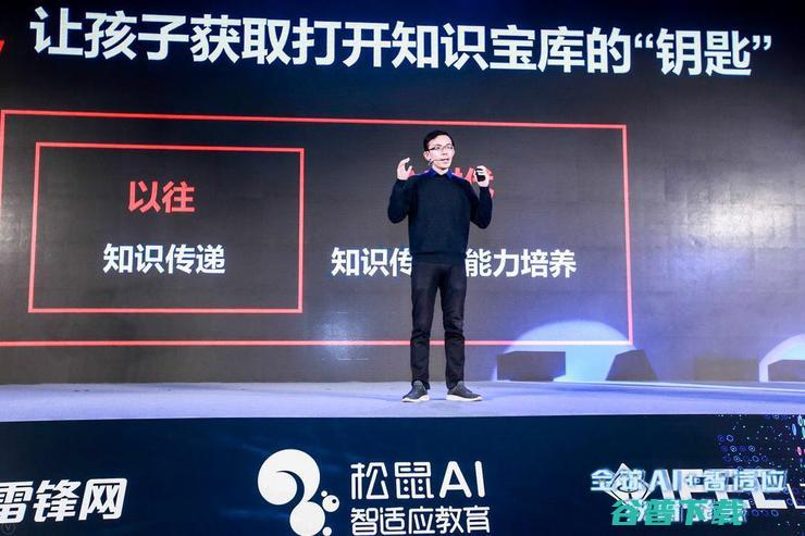 掌门1对1张翼：AI对教育最大的赋能是让获取打开知识宝库的“钥匙” | 全球AI+智适应教育峰会