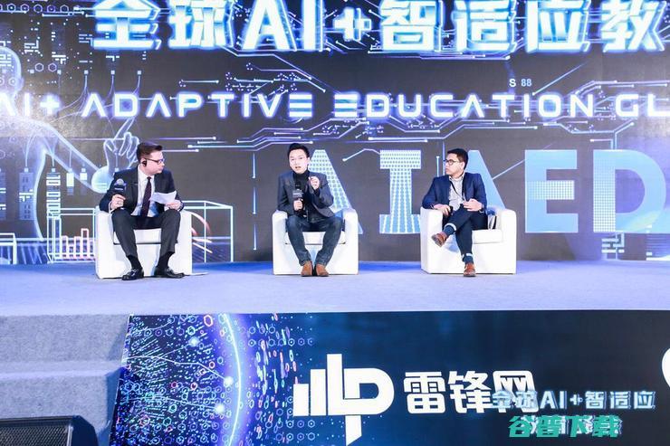 物灵科技顾嘉唯对话印尼最大教育公司：科技赋能教育面临哪些挑战？ | 全球AI+智适应教育峰会